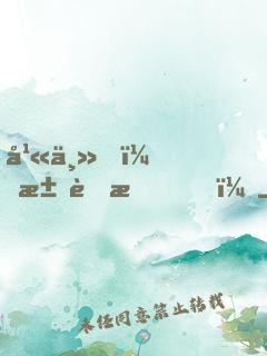 幫主，求膜拜！